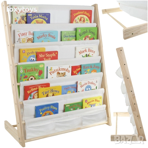 Детска дървена етажерка / рафт  за книги – библиотека, книжки Kruzzel, снимка 1