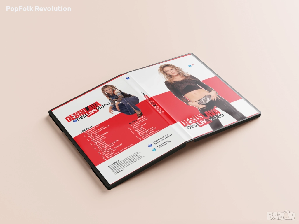 Деси Слава - best LIVE video + BONUS DISK, снимка 1