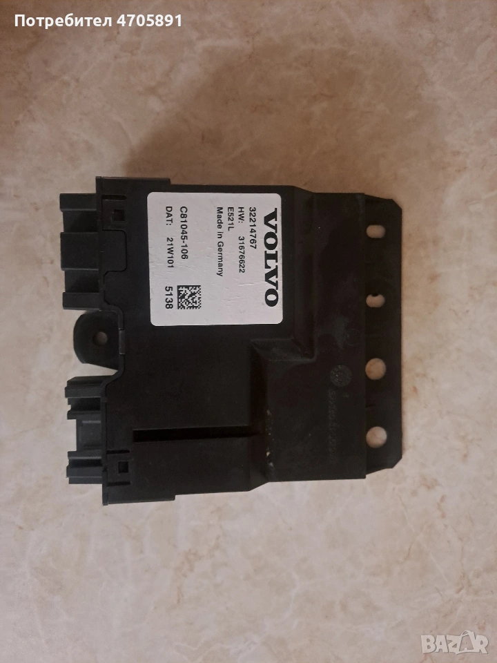 модул за автоматичен багажник volvo v90,s90 32214767, снимка 1