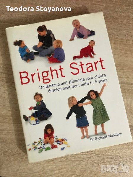 🆂🅰🅻🅴 Bright Start - Книга за ранно детско развитие на английски език, снимка 1