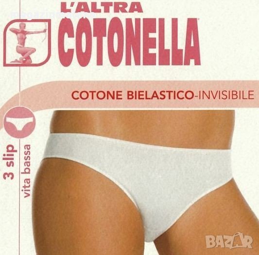 Cotonella L,XL 95% черни,бели памучни бикини женско памучно бельо памучна бикина, снимка 1