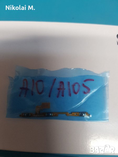 Лентов кабел-копчета(A10/105), снимка 1