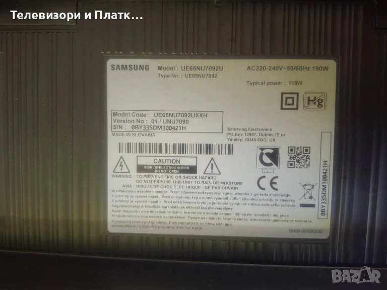 SAMSUNG UE65NU7092U BN44-00932A BN41-02662A BN94-12873B, снимка 1