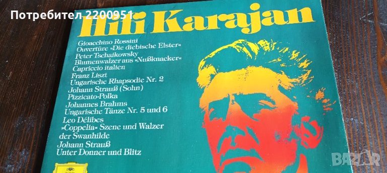 HERBERT von KARAJAN, снимка 1