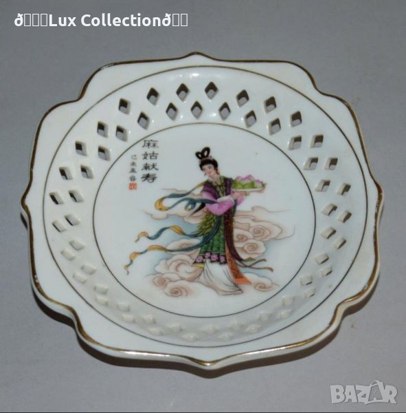 Чинии китайски порцелан , снимка 1