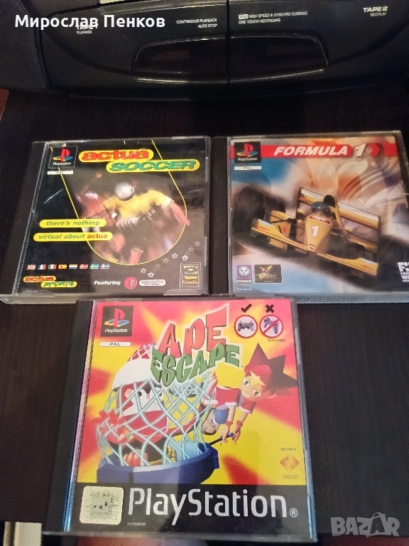 Ps 1, снимка 1