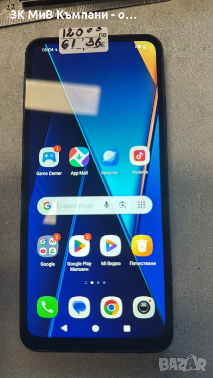 Redmi A5, снимка 1