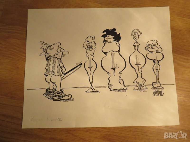 картина, Красотата и копнежа в музиката, еротика - Лека шеговита графика от Кирил Киролов - 18+, снимка 1