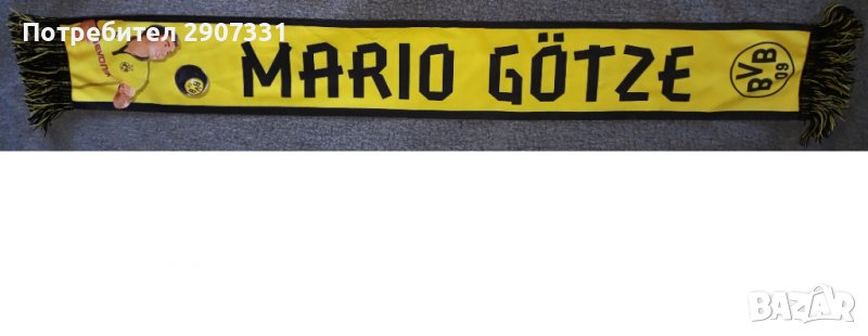 шал Mario Gotze от футболен клуб Borussia, снимка 1