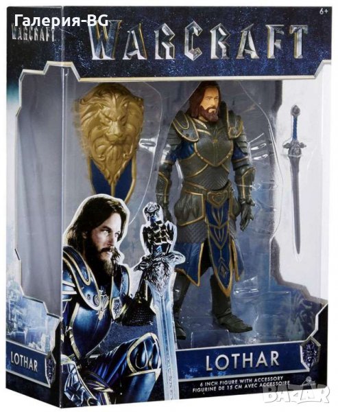 Играчка на Lothar от филма: Warcraft, снимка 1