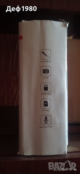 Блутут Караоке микрофон , снимка 1