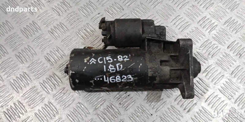 Стартер Citroen C15 1.8D 1992г.	, снимка 1