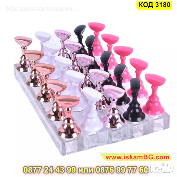 Стенд поставки за мостри маникюр от изкуствени нокти- КОД 3180, снимка 1