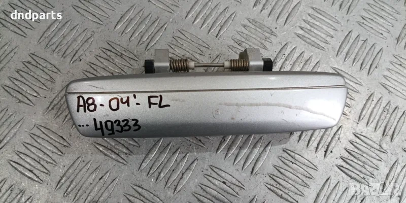 Дръжка врата Audi A8 2004г.(предна лява)	, снимка 1