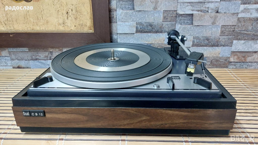 Dual 1214 Tupe CS 12, снимка 1