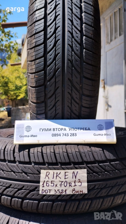 13 цола 2 ЛЕТНИ ГУМИ RIKEN 165X70R13 DOT 3521 грайфер 8.0 мм. 2 броя като нови !!!   --- 01, снимка 1