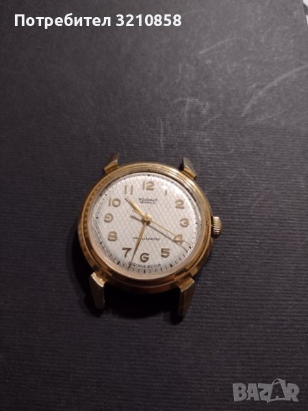 Мъжки съветски часовник,, Родина "автомат, снимка 1