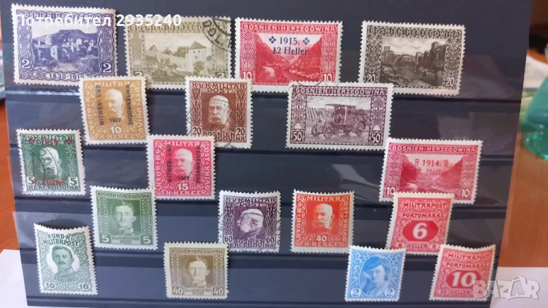 Марки Босна и Херцеговина, снимка 1