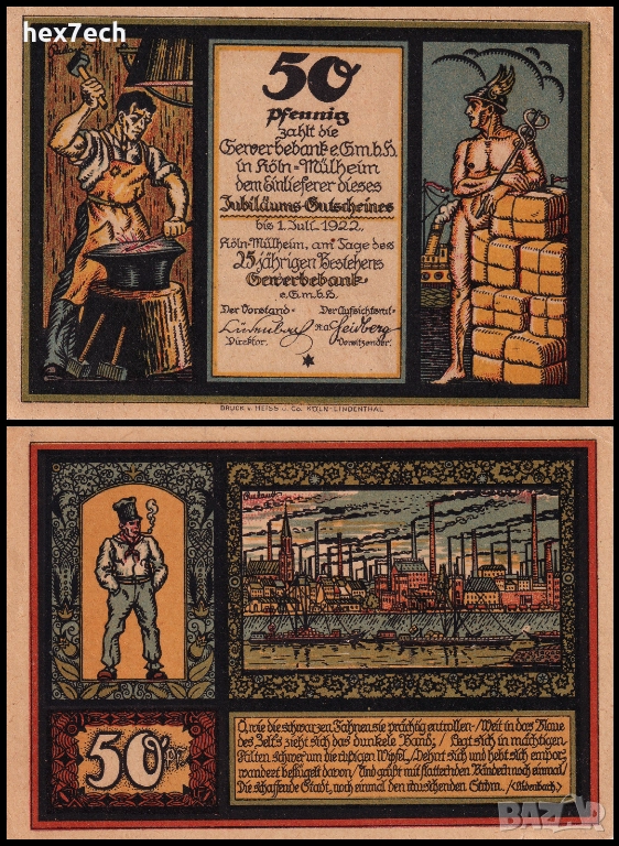 ❤️ Германия Cologne (Köln) 1922 50 пфенинга UNC нова ❤️, снимка 1