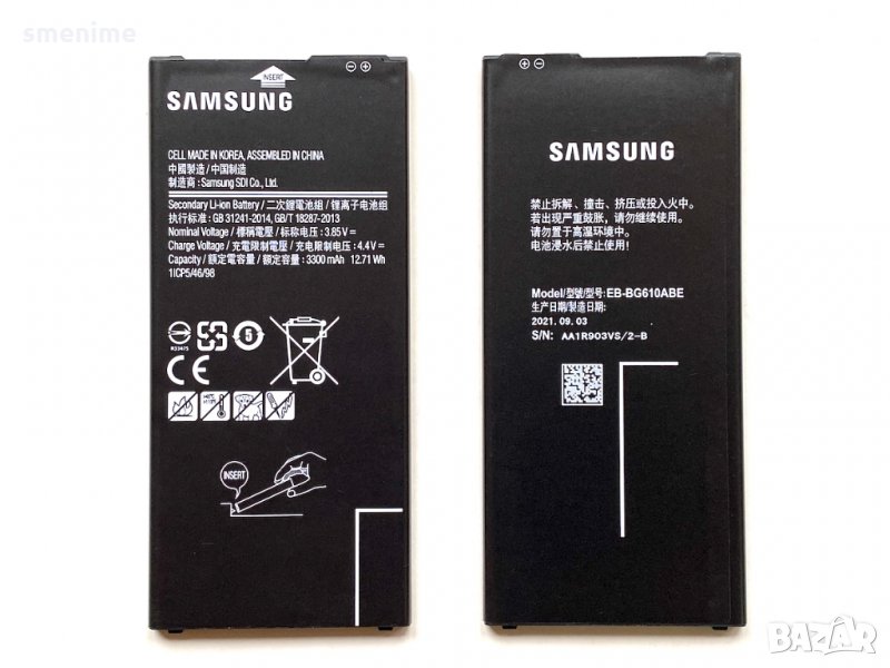 Батерия за Samsung Galaxy J4 Plus J415 EB-BG610ABE, снимка 1