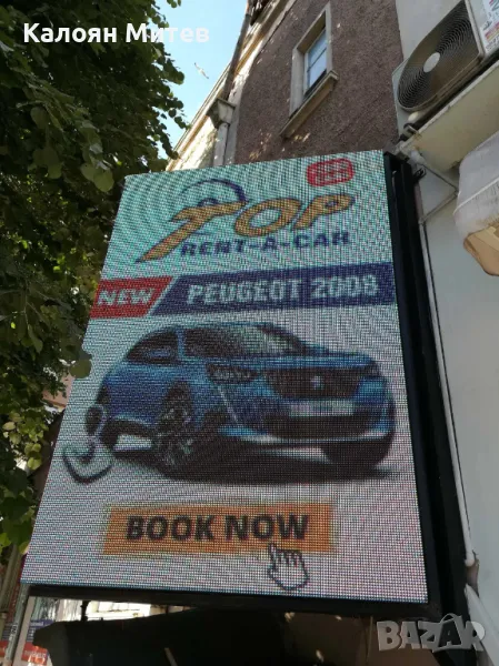 Пълноцветен LED дисплей P10 1.60*2.40 метра (ЛЕД екран / видео стена), снимка 1