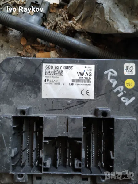 Комфорт модул VW Polo 6C , 6C0937085C , снимка 1