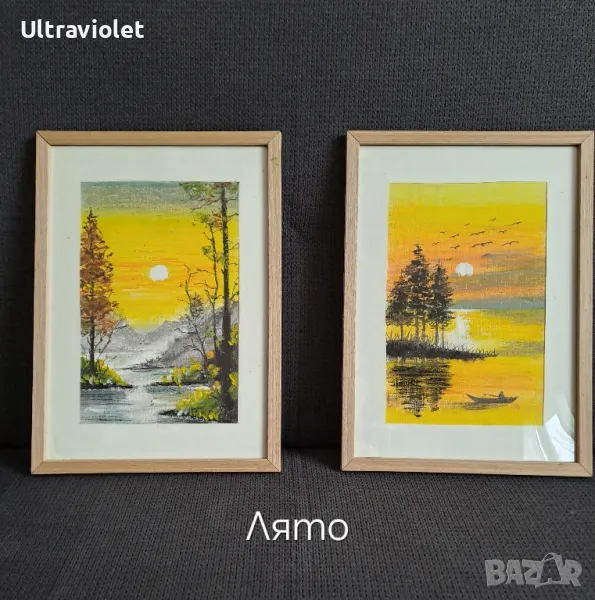 Картини , снимка 1