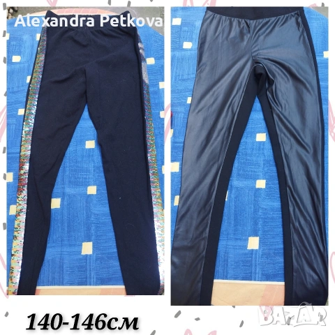 Дрехи за момиче размер 10-11г/140-146см