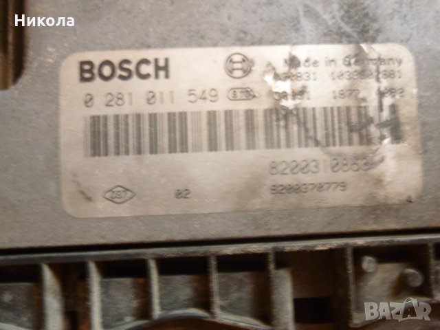 Компютър Рено Меган  MEGANE 1.9Dci 120hp , снимка 3 - Части - 34634338