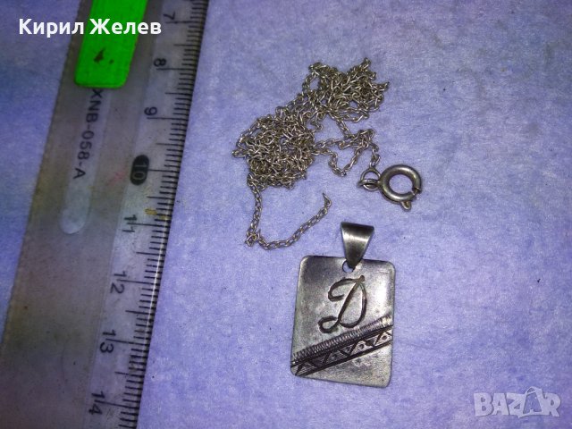 СТАРИНЕН СРЕБЪРЕН МЕДАЛЬОН РЪЧНО ГРАВИРАН с БУКВА - Д и СРЕБЪРНА ВЕРИЖКА с НУЖДА от ЛЕК РЕМОНТ 41066, снимка 6 - Антикварни и старинни предмети - 43223530