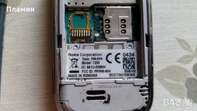  Телефон NOKIA 7230 RM-604 , снимка 4 - Nokia - 50153288