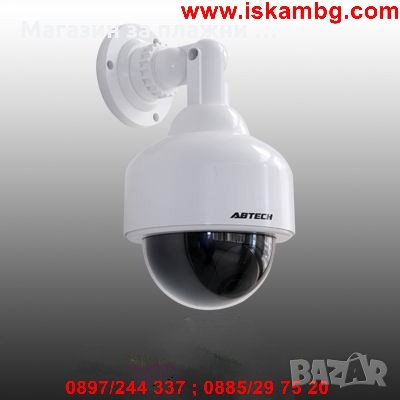 Фалшива камера (външна) 