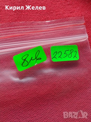 Пощенски марки чиста комплектна серия Олимпиада Мюнхен 1972г. за колекционери - 22582, снимка 9 - Филателия - 36642976