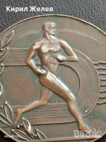 Рядък плакет СССР КОМИТЕТ по ФИЗИЧЕСКА КУЛТУРА и СПОРТ СОЧИ 48937, снимка 3 - Антикварни и старинни предмети - 51309427