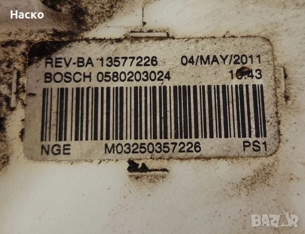 Нивомер Кошница Сонда Подкачваща Помпа Резервоар Опел Инсигниа Opel Insignia 2.0 CDTI 13228288, снимка 2 - Части - 52727961