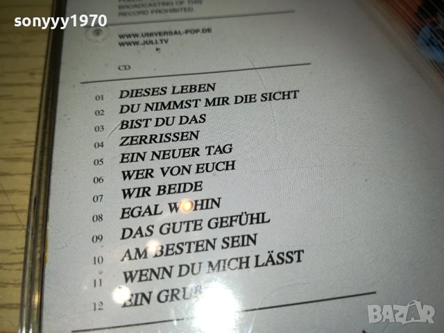JULI CD ВНОС GERMANY 2912231702, снимка 12 - CD дискове - 43584892