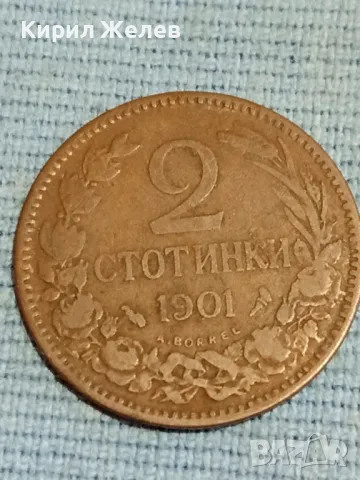 Стара монета 2 стотинки 1901г. Княжество България за КОЛЕКЦИЯ 48328
