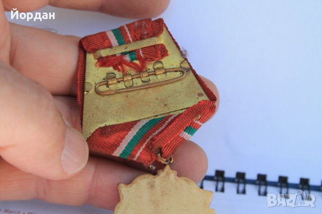 Соц.орден за социалистическата родина, снимка 6 - Антикварни и старинни предмети - 40657971