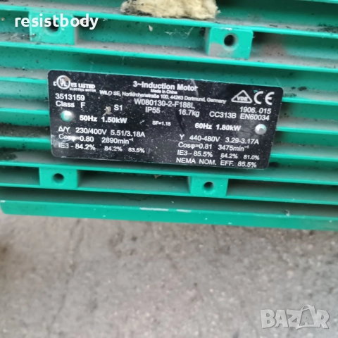 Фланцови циркулационни помпи за парно, снимка 6 - Водни помпи - 52578211