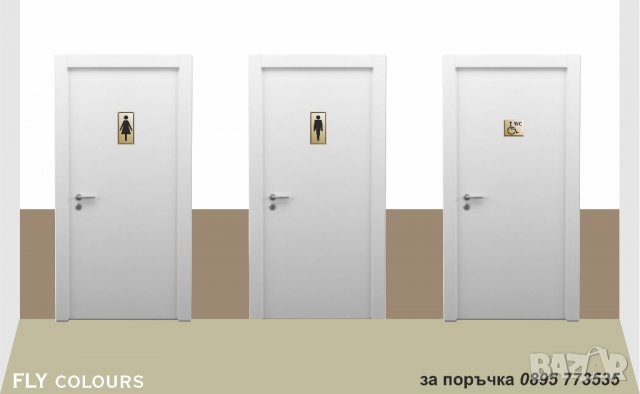 Стикери за тоалетна, wc, снимка 4 - Друго - 26989443