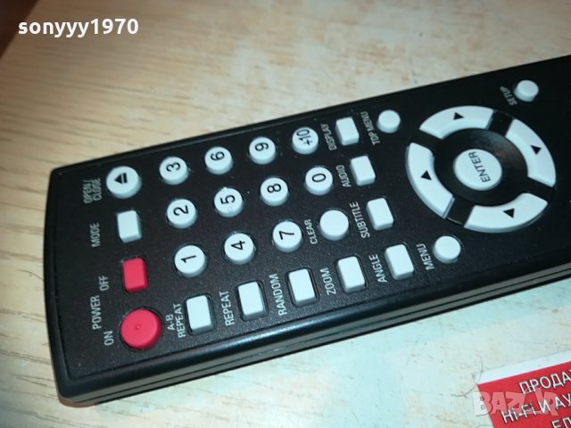 ПОРЪЧАНО-denon rc-1017 remote 0405210844, снимка 3 - Други - 32753777