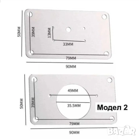 Ремонтни пластини за мебелни панти | Метални шини за ремонт на панти, снимка 9 - Шкафове - 36338066