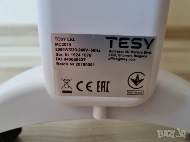 Лъчист конвектор TESY MC 2014, снимка 7 - Радиатори - 39936635
