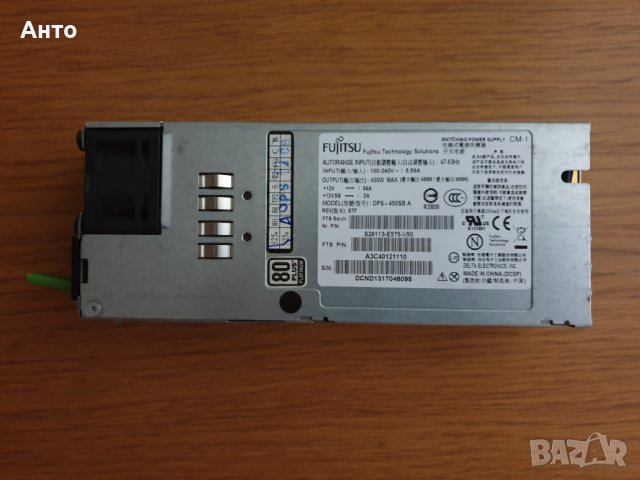 Продавам импулсно захранване Fujitsu 12V/36A, 450W, DPS-450SBA