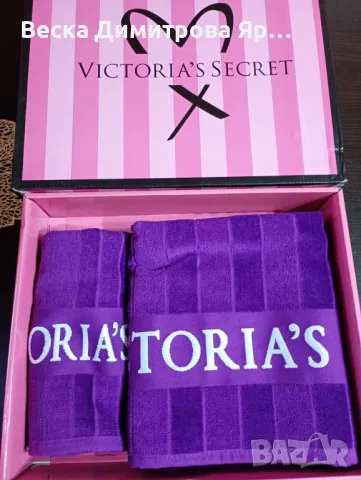 Комплект хавлиени кърпи в кутия , снимка 14 - Други - 50038436