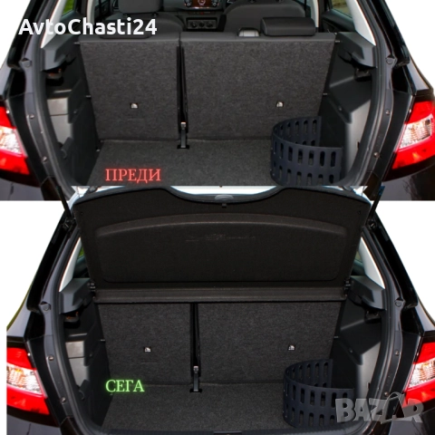 Кора за багажник на SKODA FABIA III 2014 - 2021 (НОВА), снимка 3 - Части - 52874040