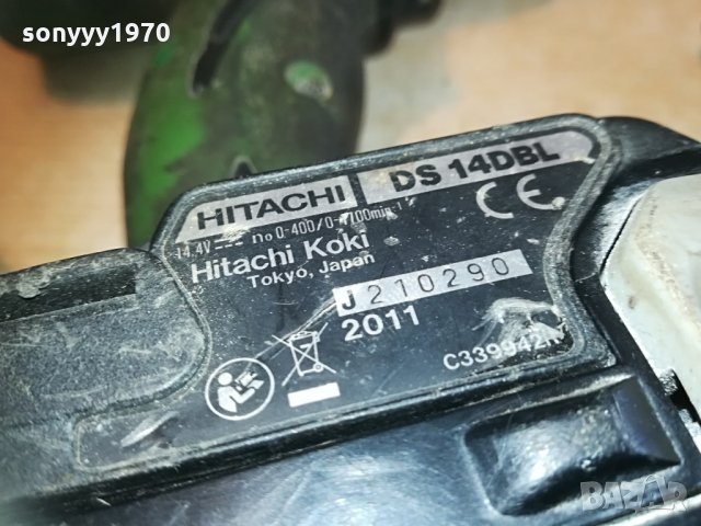 hitachi li-ion комплект 0605212016, снимка 12 - Винтоверти - 32784128