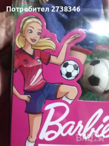 Барби тенисистка с множество статични стави  и Барби футболистка, снимка 15 - Кукли - 48694524