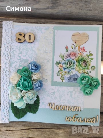 Ръчно изработени картички, снимка 3 - Други услуги - 17280967