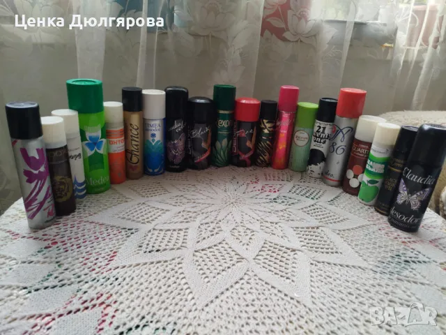 Стара колекция от празни флакони от дезодоранти
